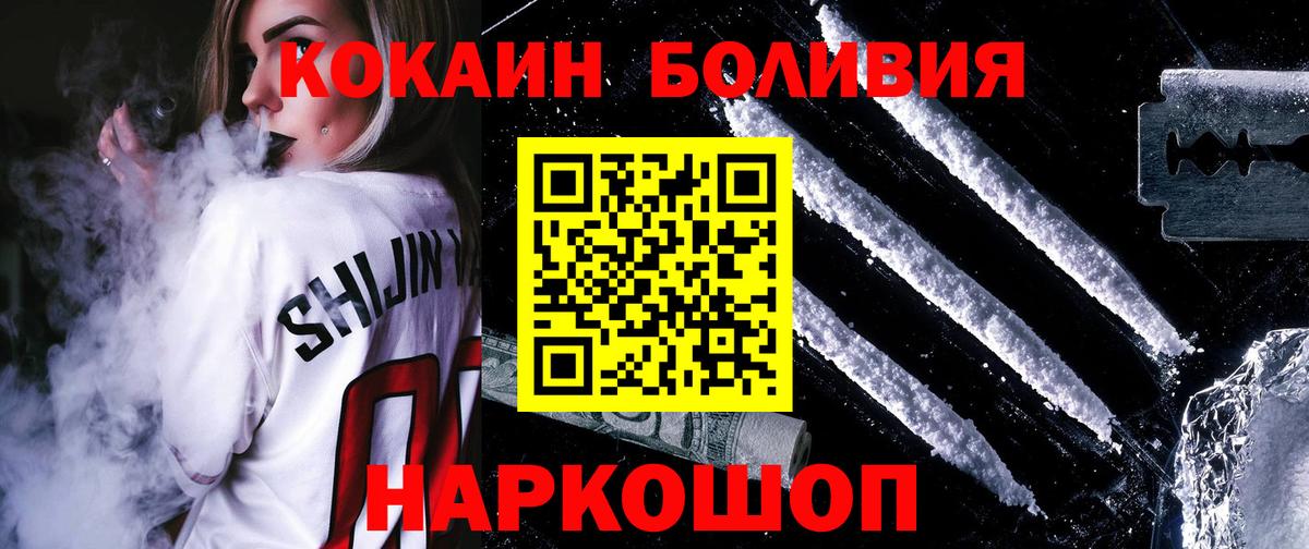 Cocaine Columbia  Вход с VPN  Cocaine FishScale  COCAIN  Лысьва 