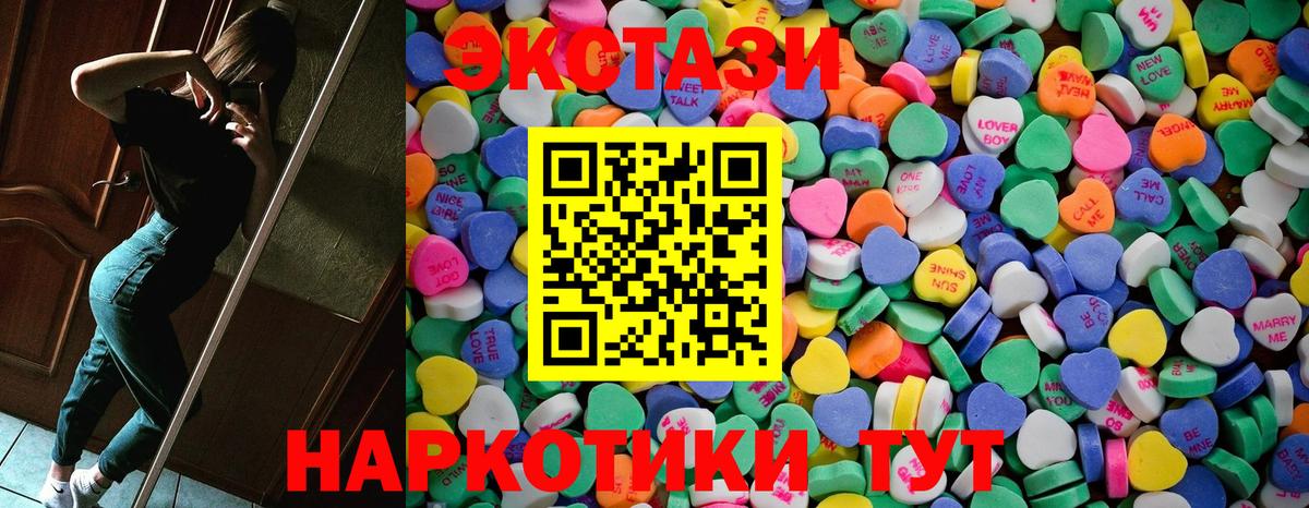 Лысьва  ЭКСТАЗИ диски  Ecstasy VHQ  Вход с VPN 