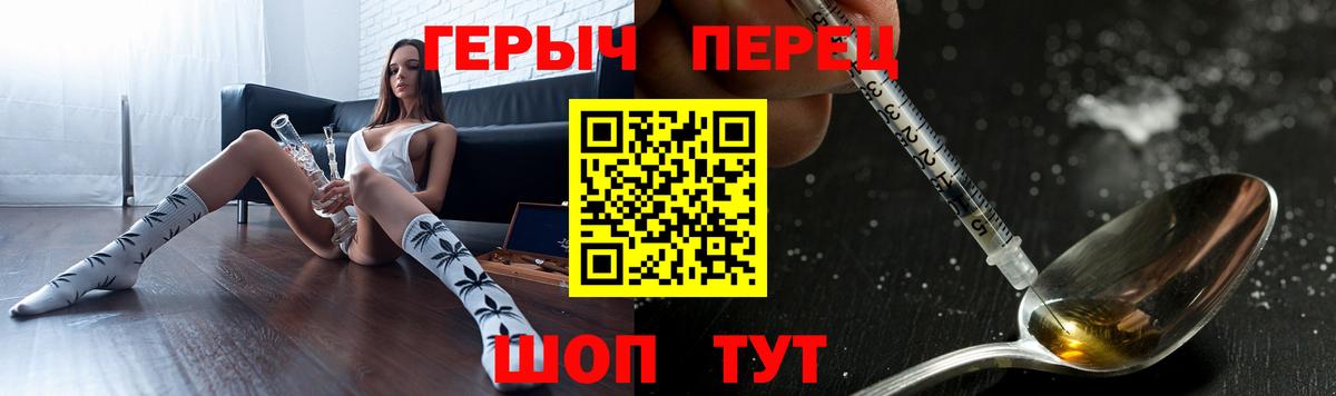 Героин VHQ  Вход с VPN  Лысьва 