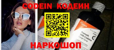 мефедрон Ирбит
