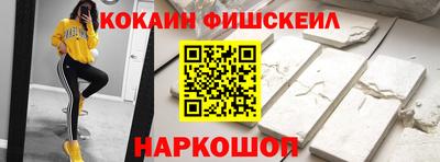 мефедрон Ирбит