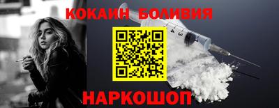 мефедрон Ирбит