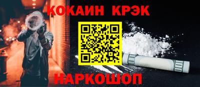мефедрон Ирбит