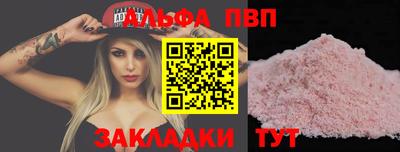 мефедрон Ирбит