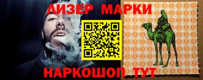 кокаин Ипатово