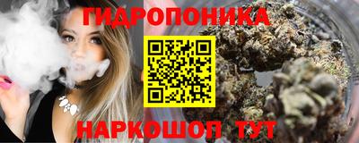 дистиллят марихуана Изобильный