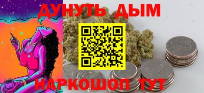 мефедрон Ирбит