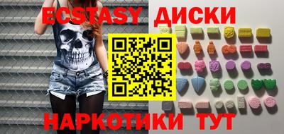 мефедрон Ирбит