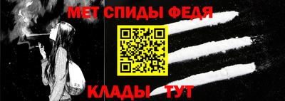 мефедрон Ирбит