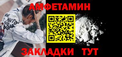 кокаин Ипатово