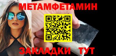 кокаин Ипатово