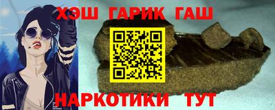 кокаин Ипатово