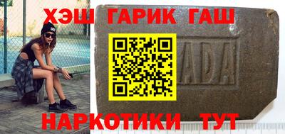 кокаин Ипатово