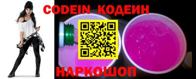 кокаин Ипатово