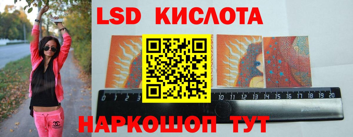 Лсд 25 экстази кислота Лысьва
