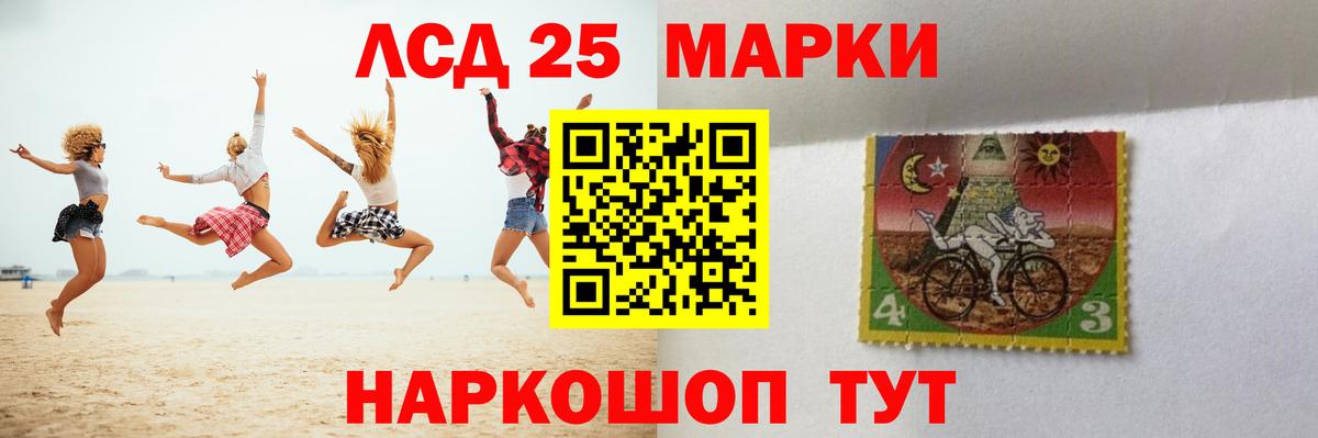 Лсд 25 экстази ecstasy  LSD-25 экстази кислота  ЛСД экстази  Вход с VPN  Лысьва 