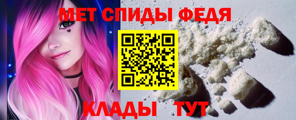 МЕТАМФЕТАМИН Декстрометамфетамин 99.9% Лысьва