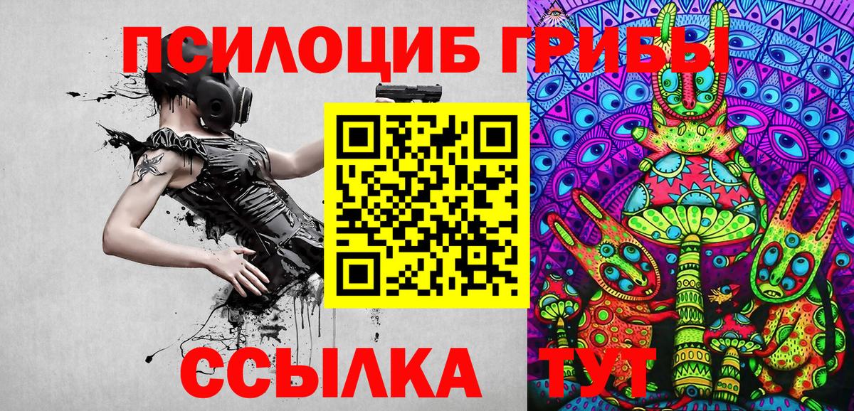 купить наркоту  Псилоцибиновые грибы GOLDEN TEACHER  Вход с VPN  Лысьва  Галлюциногенные грибы прущие грибы 