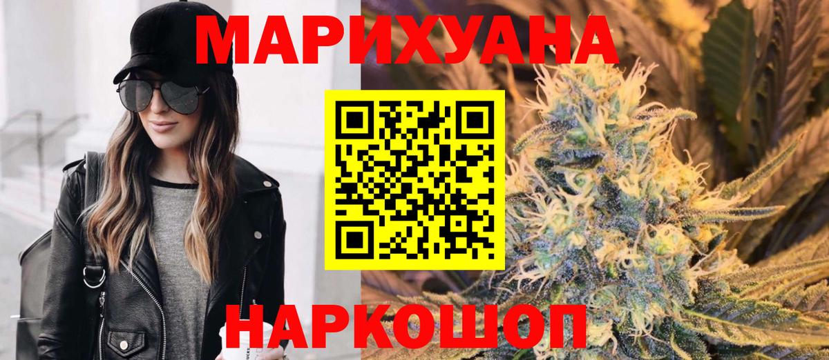 Бошки марихуана семена Лысьва