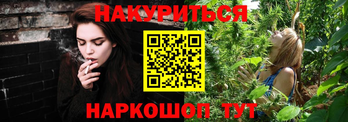 Марихуана тримм  Бошки марихуана сатива  Вход с VPN  Лысьва 